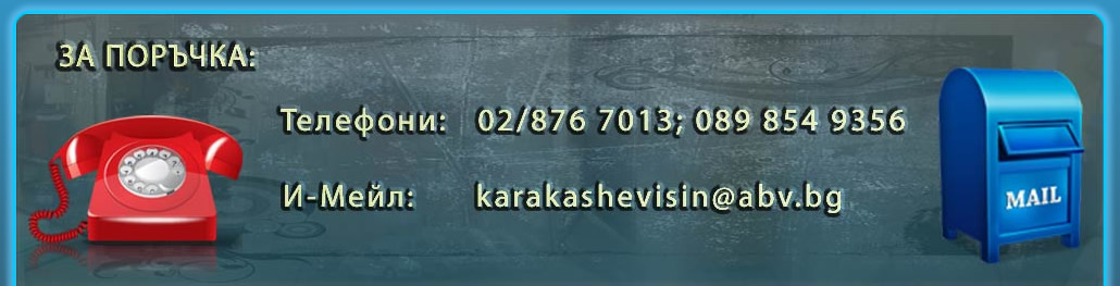 Интериорни Врати 1